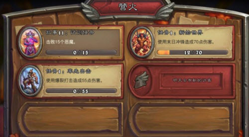 炉石传说佣兵战纪佣兵升级技巧