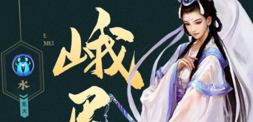 剑网1归来每日答题的答案一览