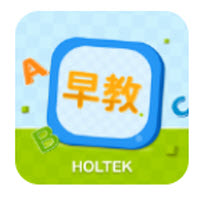 HT早教机app下载