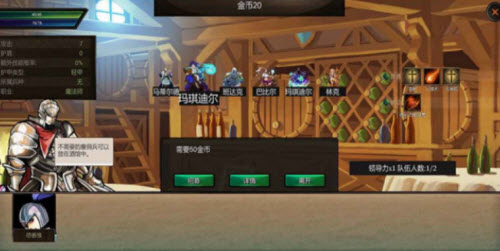 帷幕战争角色属性强度一览