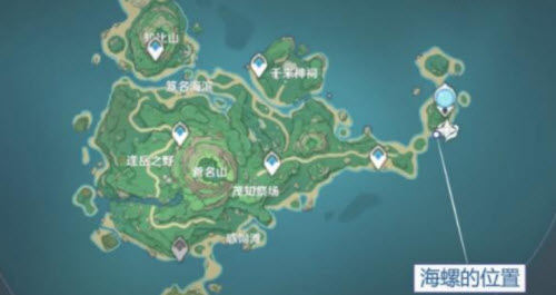 原神岻伽海螺获取方法详解