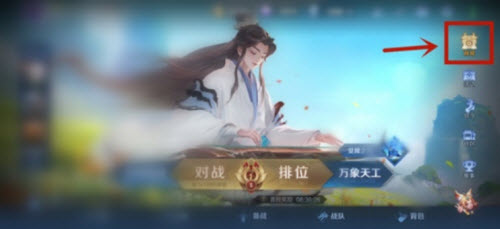 王者荣耀南京Hero宝箱获取方法介绍