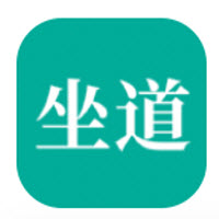 坐道健康app 坐道健康app
