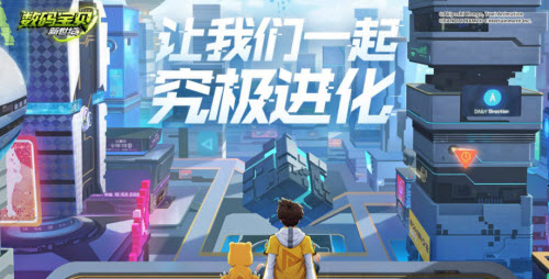 数码宝贝新世纪最强数码兽详解