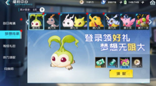 数码宝贝新世纪抽卡券获取攻略