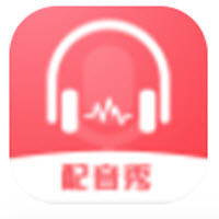 超级配音师app 超级配音师app