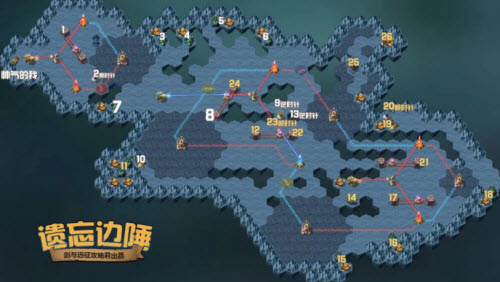 剑与远征遗忘边陲通关详解