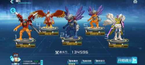 数码宝贝新世纪用火队打天使裁决的方法