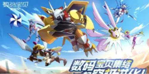 数码宝贝新世纪十连抽兑换码汇总