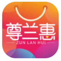 尊兰惠app下载