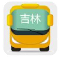 吉林行公交app