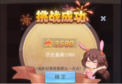 斗罗大陆h5秋露凝霜活动第四关通关方法