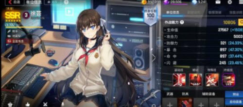 异界事务所早苗和佣兵技能属性及玩法分享