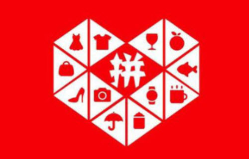 拼多多2021百亿补贴券领取流程