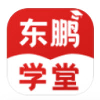 东鹏学堂app下载 东鹏学堂app下载