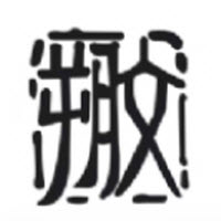 朔文伴读app下载 朔文伴读app下载