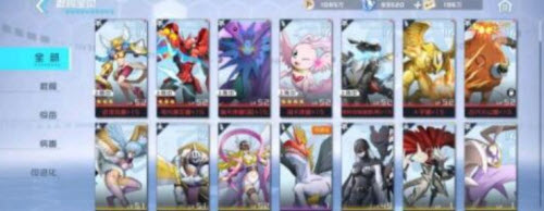 数码宝贝新世纪智天使雷队组建分享