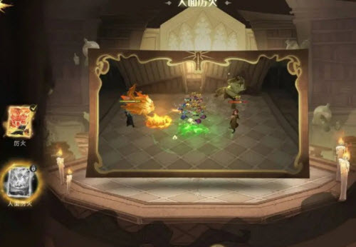 哈利波特魔法觉醒人面厉火获取方法