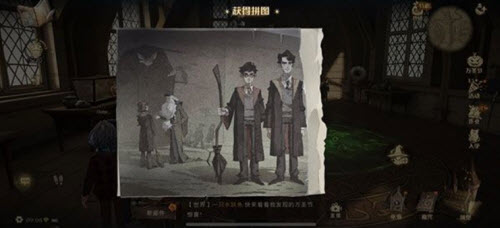 哈利波特魔法觉醒黑魔法线索一览