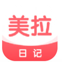 美拉日记app下载 美拉日记app下载