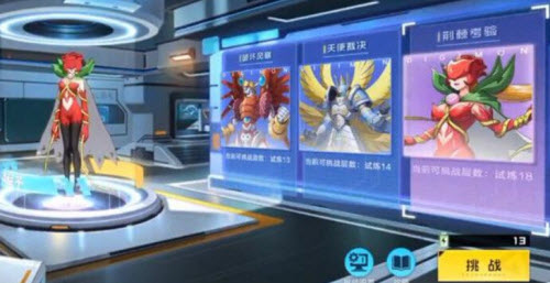数码宝贝新世纪集火目标任务完成流程 数码宝贝新世纪集火目标任务完成流程