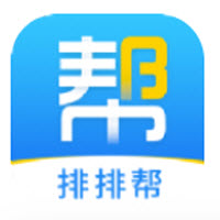 排排帮app下载