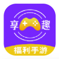 享趣手游盒子app下载