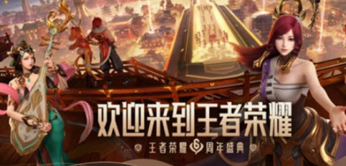 王者荣耀2021共创之夜内容大全 王者荣耀2021共创之夜内容大全