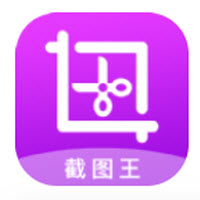 大连截图王app下载