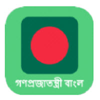 孟加拉语学习app下载