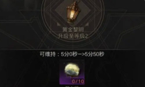 地下城堡3二十年后新月郡打法分享