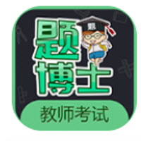 一起当老师app下载