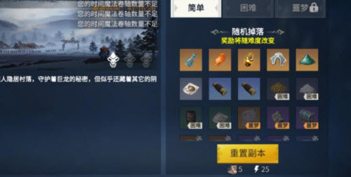 冰原守卫者巨龙升星方法详解