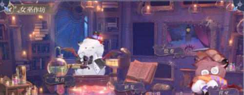 时空中的绘旅人暗夜终章魔药制作流程