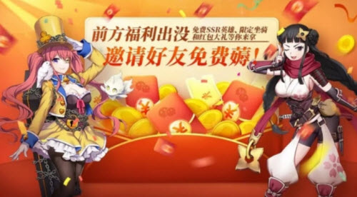 神角技巧零花钱红包活动玩法技巧