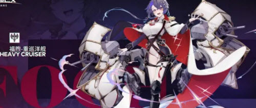 碧蓝航线福煦上线时间分享