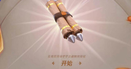 金铲铲之战赛季旅程奖励领取攻略