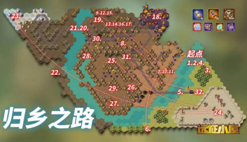 剑与远征归乡之路奇境任务完成流程