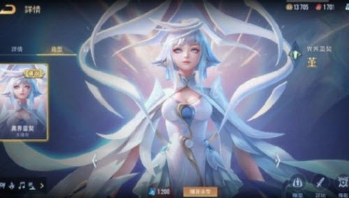 王者AoV双生全球皮肤最新消息