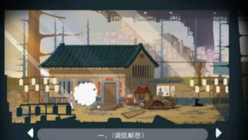 长安夜明长安猎场打法攻略