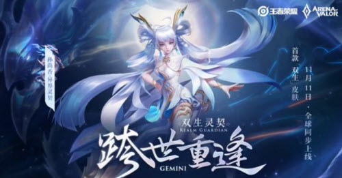 王者荣耀孙尚香异界灵契价格分析