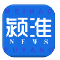 颍淮新闻app下载 颍淮新闻app下载