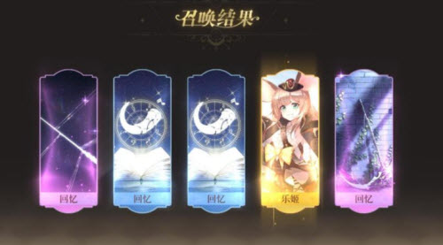 纯白和弦负面状态消除方法介绍