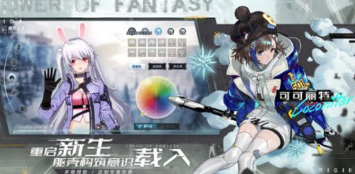 幻塔能量蘑菇和耐力蘑菇作用分享