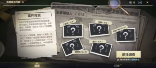 英雄联盟手游海克斯大劫案活动玩法