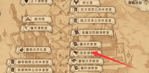 哈利波特魔法觉醒教室门口画像拼图线索分享