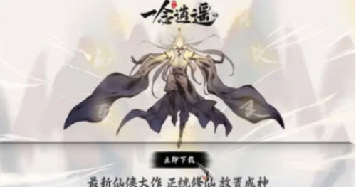 一念逍遥秋收盛典直播密令大全