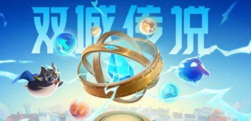 金铲铲之战s6更新内容大全