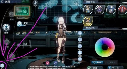 幻塔捏脸数据上传导入教程