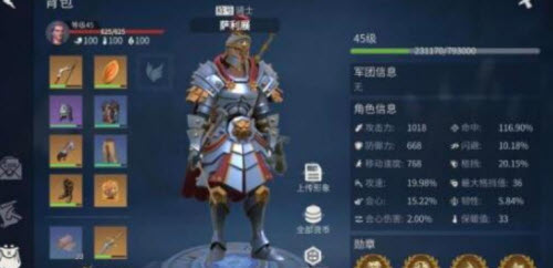 冰原守卫者拾荒者技能搭配推荐